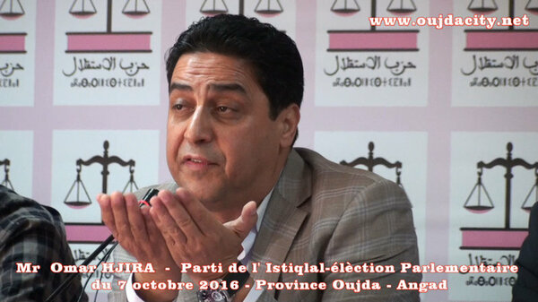 هل يفوز عمر حجيرة وكيل لائحة الميزان بدائرة وجدة خلال انتخابات 7 اكتوبر ؟ استمع للجواب …VIDEO